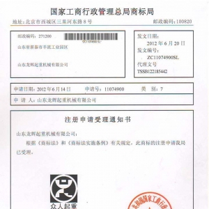 ɽ�|���x���ؙCе���޹�˾�̘��������������ؙC������������