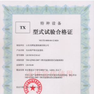 TX34.��ʽԇ�ϸ��CNO.TX 4000-04-12 0024 LH50/10TA3