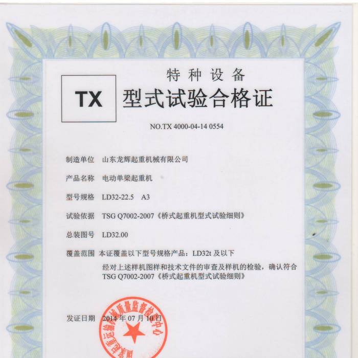 XT34.LD��32T늄ӆ������ؙC����ʽԇ�ϸ��C