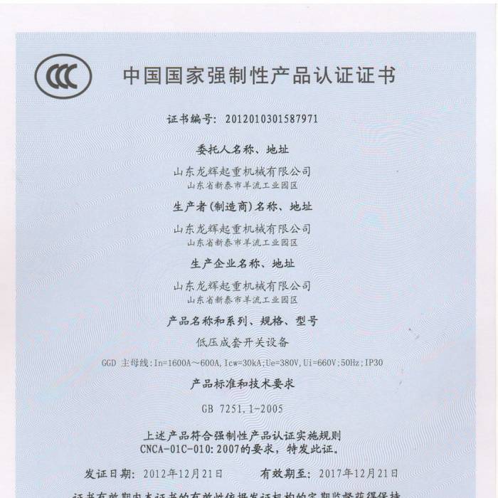 �͉������_�P(gu��n)�O(sh��)�����Ї����ҏ����Ԯa(ch��n)Ʒ�J(r��n)�C�C�����C����̖��201201031587971