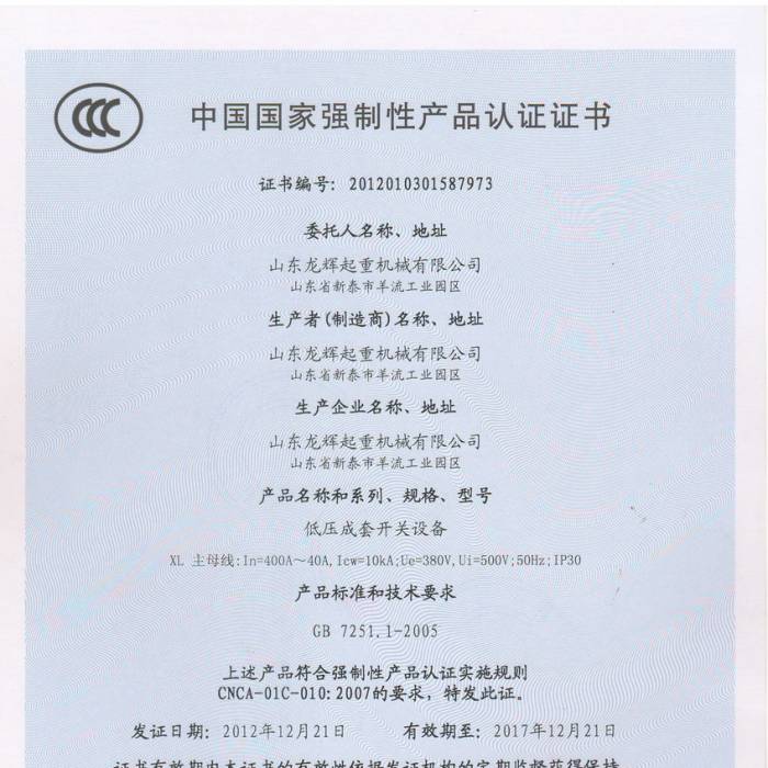 �͉������_�P(gu��n)�O(sh��)�䣬�Ї��|(zh��)���J(r��n)�C�����J(r��n)�C�C�����C����̖��2012013015877973