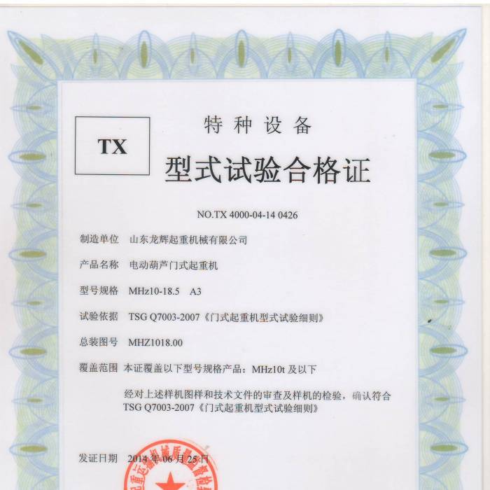 늄Ӻ��J�Tʽ���ؙCMHZ10-18.5 A3��ʽ���ϸ��C���C����̖��TX4000-04-14  0426