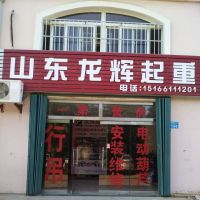 ɽ�|���x���ء������k��̎��������