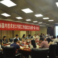 ���H��(bi��o)��(zh��n)���M�����ؙC(j��)���g(sh��)ί�T����ISO/TC96������(n��i)���g(sh��)���ڌ��ҹ����M��������ڱ����� ...