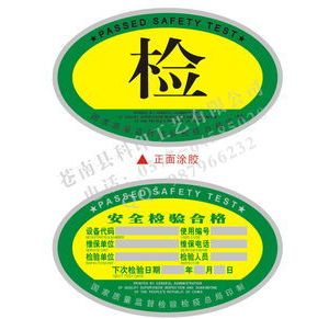 ��(gu��)���|(zh��)���O(ji��n)���z�(y��n)�z�߿��֡��|(zh��)�z�����P(gu��n)�ڰl(f��)�������ؙC(j��)е���ڙz�(y��n)Ҏ(gu��)�t����2��(g��)��ȫ���g(sh��) ...