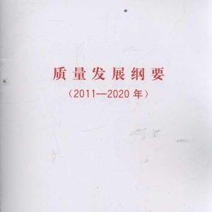 ��(gu��)��(w��)Ժ�k���dӡ�l(f��)��؞�،�(sh��)ʩ�|(zh��)���l(f��)չ�VҪ����һ�����Є�(d��ng)Ӌ(j��)����