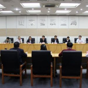 ʡ�ֽM�����_2016��������Ϣ������Մ��(hu��)