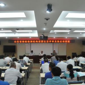 ɽ�|ʡ�z�z�y�C��(g��u)�Y�|(zh��)�J���u���T���ړQ�C��Ӗ(x��n)���˹����A�M�Y(ji��)��