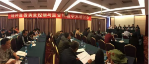 ȫ���طN�O���|�������c�O(ji��n)���z�W�g��ӑ����̩�����_