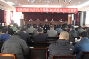 �������طN�O�䰲ȫ�¶������h�����|�O(ji��n)�����_