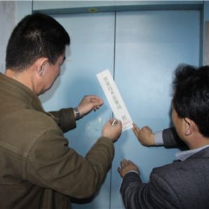 ̩ɽ�^(q��)�|(zh��)�O(ji��n)���_(k��i)չ��ݰ�ȫ�����������ȫ�¹��[��