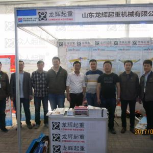 2017��������Lԫ���ؙC(j��)���[��(hu��)