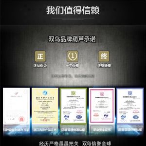 HHXG-A�̶�ʽ�h(hu��n)�늄Ӻ��J