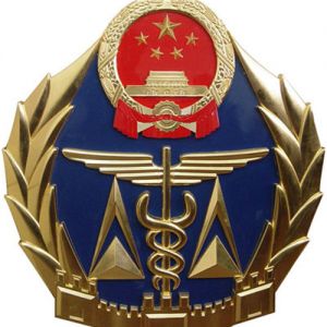 �|(zh��)�z�����P(gu��n)���J(r��n)��؞���䌍(sh��)����(gu��)��(w��)Ժ�k���d�P(gu��n)�ڼӏ�(qi��ng)����|(zh��)����ȫ��������Ҋ����֪ͨ����(gu��) ...