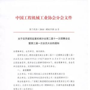 �P(gu��n)�����_�������ؙC(j��)е�֕�������һ�Ε��T���֪ͨ��