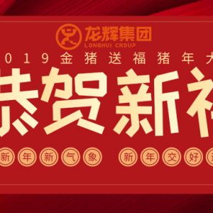 ɽ�|���x���ؙCе���޹�˾�o���������ˣ�ף������옷���f�����⣡