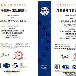 ɽ�|���x���ؙC(j��)е���޹�˾���l(f��)�F(xi��n)�C(j��)�����l(f��)չ���|(zh��)����