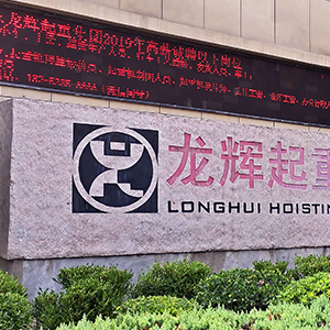 ����(y��ng)��(du��)�Ј�(ch��ng)�����������������ȡ�ɽ�|���x���ؙC(j��)е���޹�˾