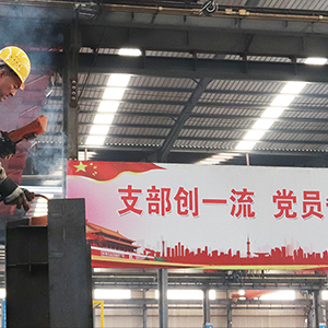 ɽ�|���x���ؙCе���޹�˾����������ָ������(chu��ng)��I(y��)�ٰl(f��)չ