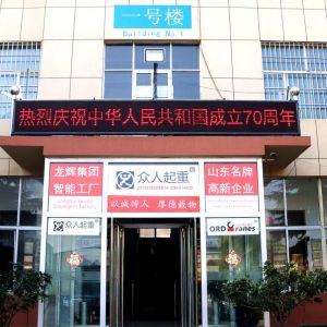 ɽ�|���x���ؙCе���޹�˾���ґcף���A���񹲺͇�70�����A�Q