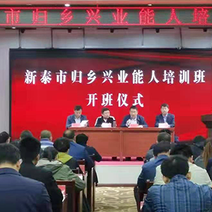 ɽ�|���x���ؙCе���޹�˾���w�l(xi��ng)�d�I(y��)������Ӗ�������l(xi��ng)�����d�l(f��)չ