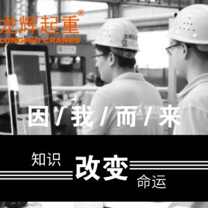 ֪�R(sh��)��׃���\(y��n)���Ƽ���(chu��ng)��δ��(l��i)����ɽ�|���x���ؙC(j��)е���޹�˾Փ�İl(f��)��