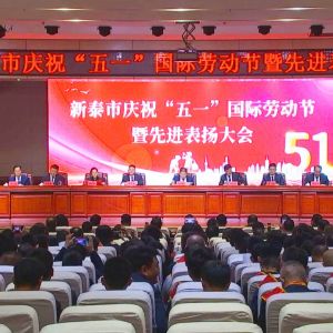 ף�R��ɽ�|���x���ؙC(j��)е���޹�˾�����̎��Ž��s�@����̩����һ�ڄ�(d��ng)��(ji��ng)?w��)¡? width=