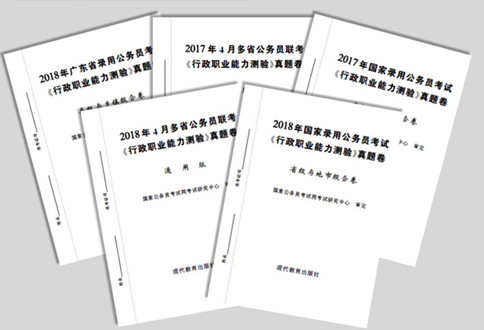 國考還剩3個月，行測怎么復習才能快速提分