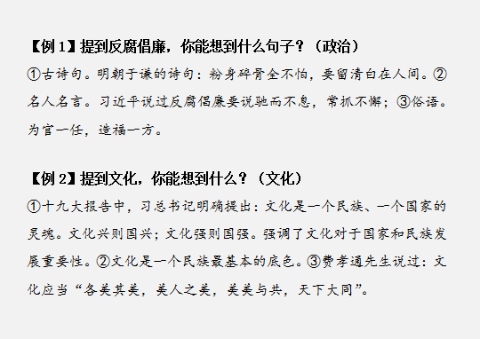 國家公務(wù)員考試如何將申論范文學(xué)以致用？