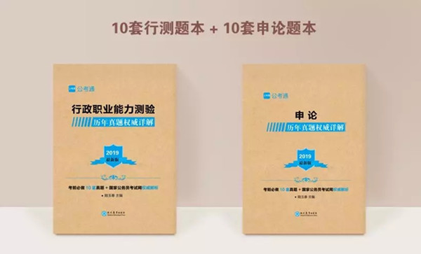 別再毀真題了！這才是刷真題的正確方法