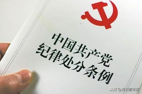 國(guó)考開(kāi)考，這類(lèi)人考錄中有違紀(jì)行為要黨紀(jì)處分！