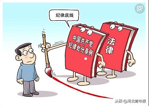 國(guó)考開(kāi)考，這類(lèi)人考錄中有違紀(jì)行為要黨紀(jì)處分！