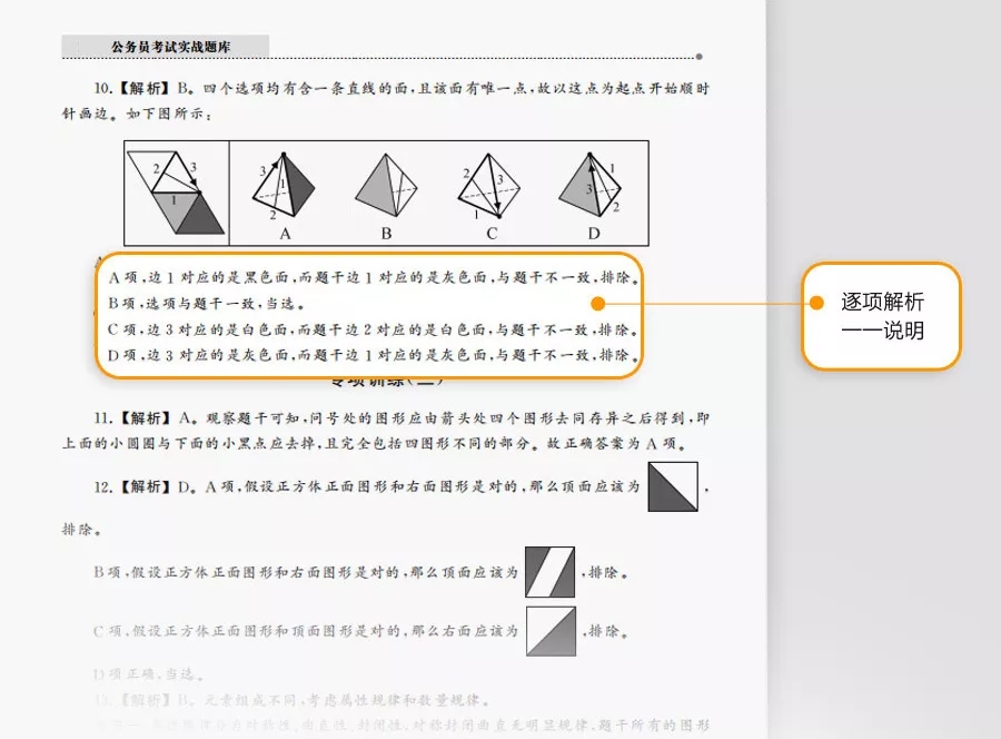 這消息我先告訴閨蜜了，畢竟肥水不流外人田……