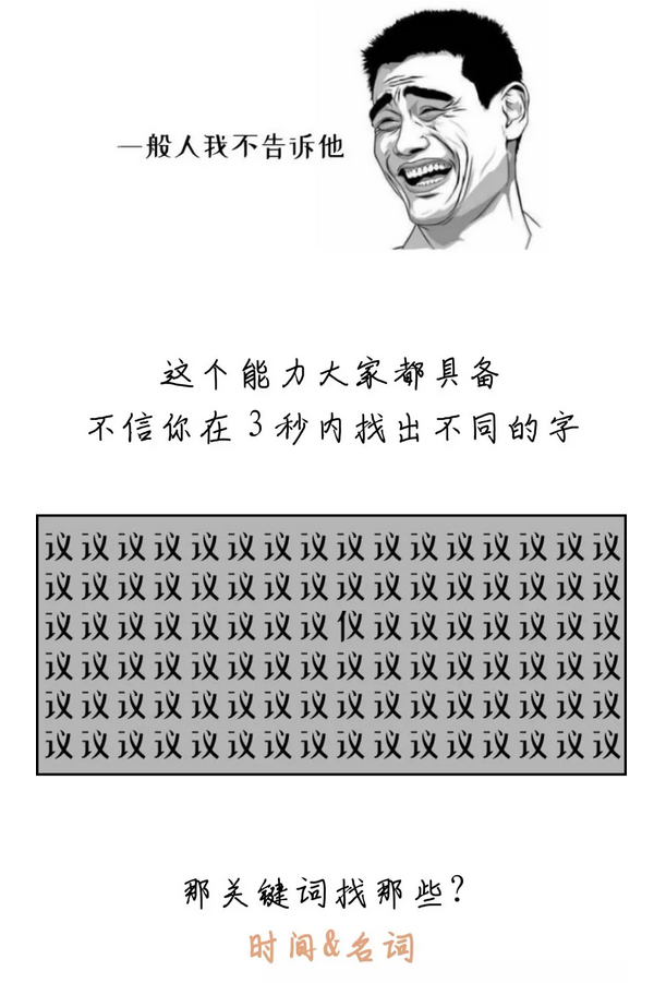 有趣有料！一文讀懂資料分析！