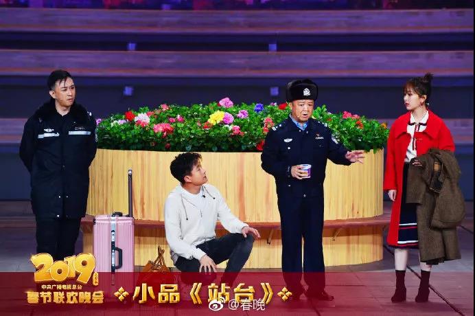 必看！2019年春晚五大公考熱點知識速覽