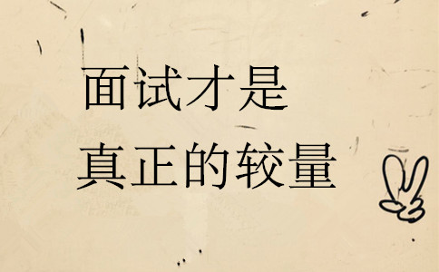2020年國考報(bào)名前，這4件事情你最好要知道