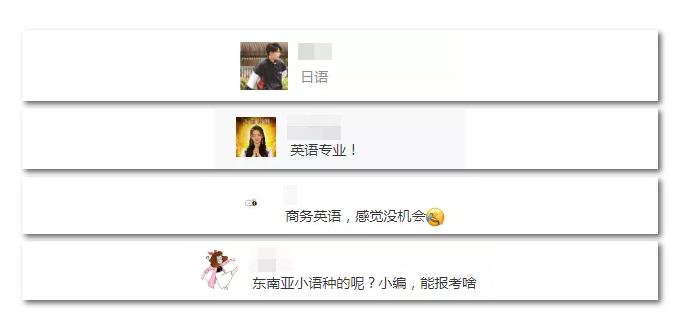 2020年國家公務(wù)員考試語言類專業(yè)可以報(bào)哪些崗位？