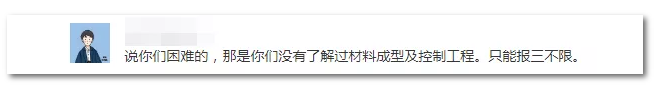 2020年國(guó)家公務(wù)員考試機(jī)械類(lèi)專(zhuān)業(yè)可以報(bào)哪些崗位？