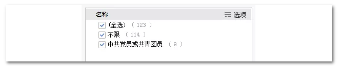 2020年國(guó)家公務(wù)員考試機(jī)械類(lèi)專(zhuān)業(yè)可以報(bào)哪些崗位？