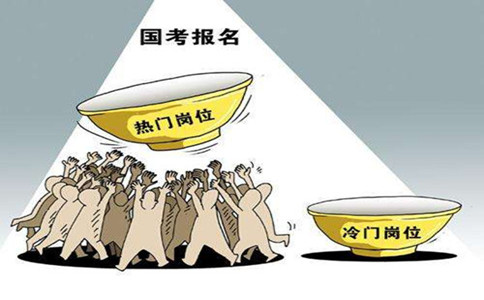 2020年國家公務(wù)員考試選擇職位需要注意什么？
