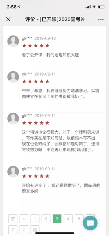 12組易混淆的專業(yè)，2020年國考報名千萬分清