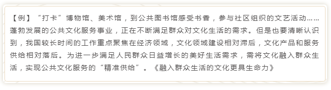 國考申論寫作模板來了！直接按這個公式寫就行