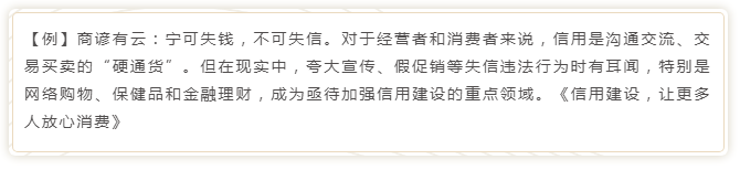 國考申論寫作模板來了！直接按這個公式寫就行