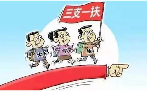 2020年貴州事業(yè)單位、選調(diào)生大量擴招！公務(wù)員呢？