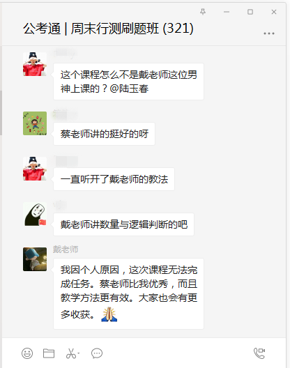2020公務(wù)員省考沒考好心態(tài)崩了怎么辦？還有救！